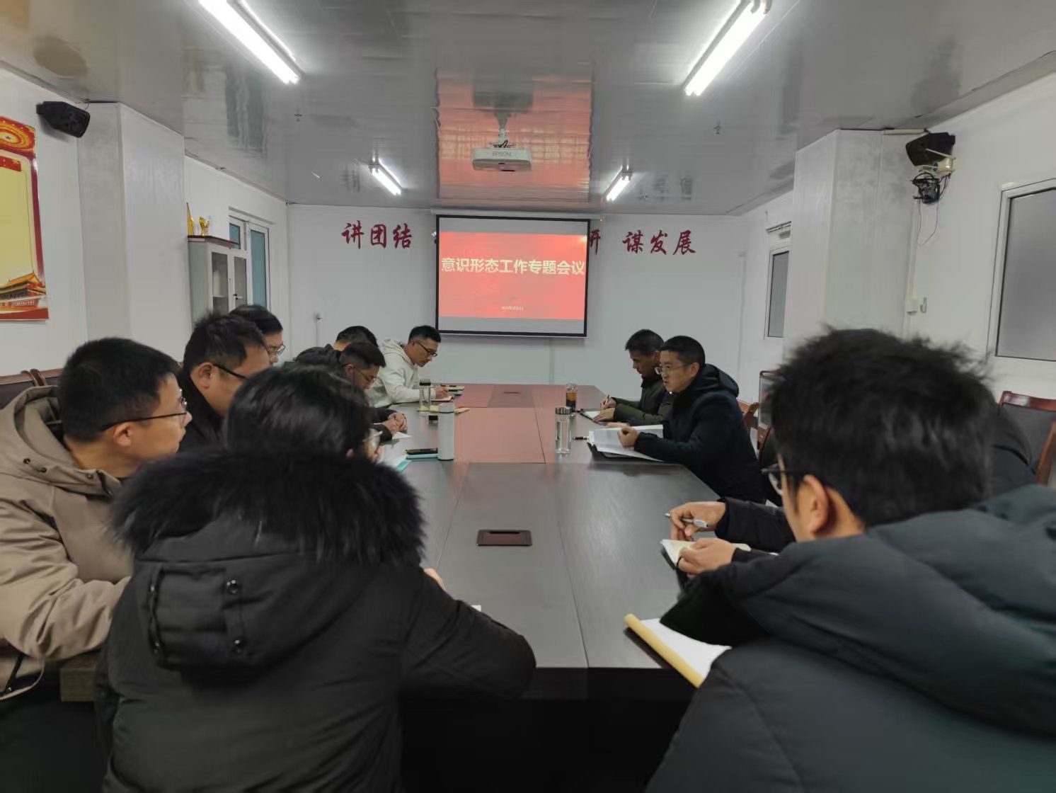 PlayAce召开意识形态工作专题会议